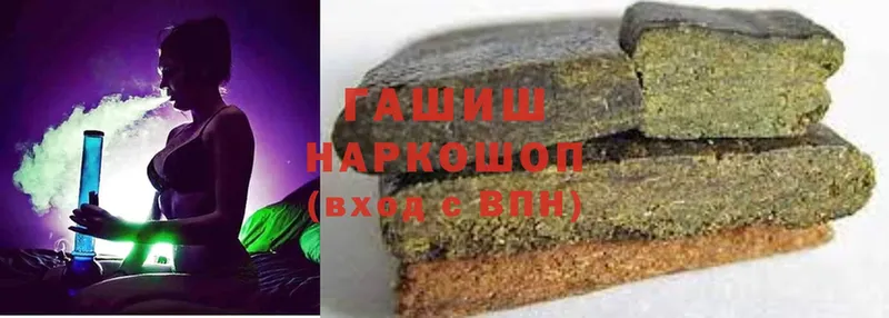 ГАШ убойный  Болхов 