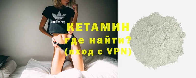 Кетамин ketamine  мега ТОР  Болхов 