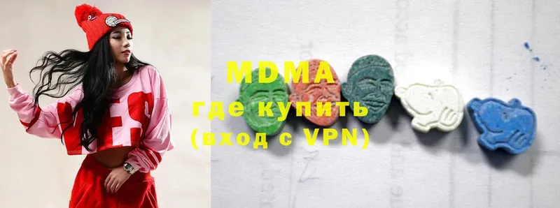 MDMA Molly  Болхов 