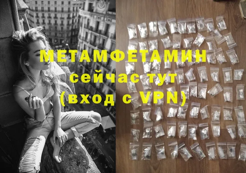 Метамфетамин Methamphetamine  площадка телеграм  Болхов  как найти наркотики 